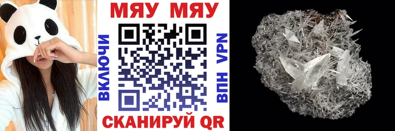 Купить наркотик Балашиха Гашиш  Конопля  мега зеркало  Меф мяу мяу  КОКАИН  СК 