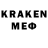 Canna-Cookies конопля Reyden Max