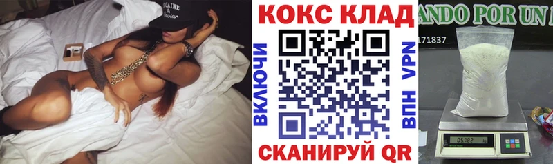 Cocaine 99%  где найти наркотики  Балашиха 