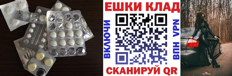 Ecstasy Дубай  Балашиха 