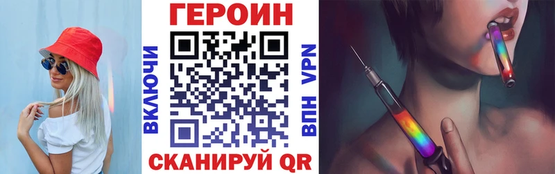 Героин афганец  купить  цена  Балашиха 