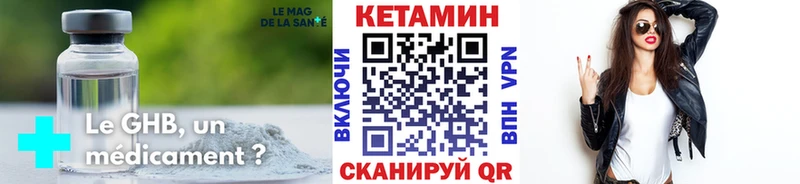 МЕГА ТОР  Балашиха  КЕТАМИН ketamine 