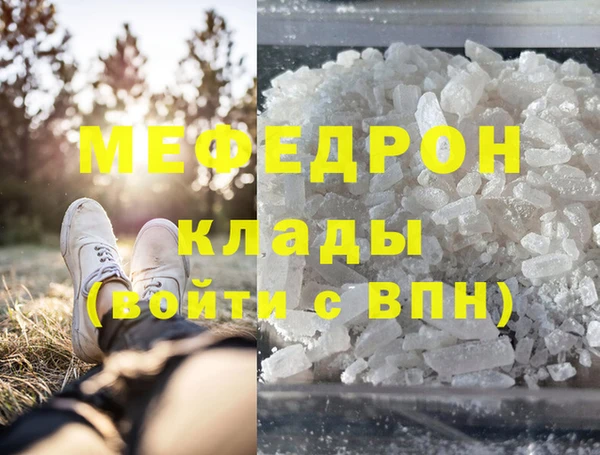 таблы Верея