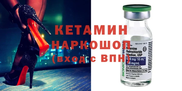 наркотики Волосово