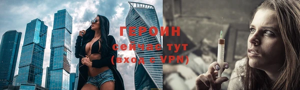 наркотики Волосово
