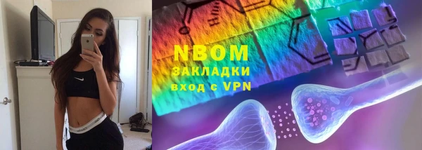 ПСИЛОЦИБИНОВЫЕ ГРИБЫ Волоколамск