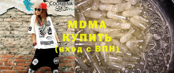 ПСИЛОЦИБИНОВЫЕ ГРИБЫ Волоколамск