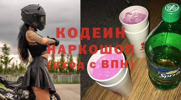 наркотики Волосово