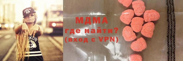 ECSTASY Верхнеуральск