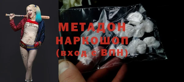 ПСИЛОЦИБИНОВЫЕ ГРИБЫ Волоколамск