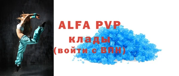 наркотики Волосово