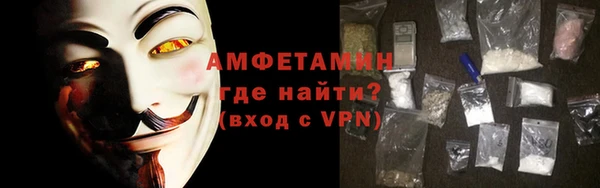 наркотики Волосово