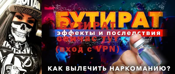 наркотики Волосово