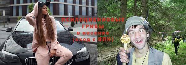 каннабис Верхний Тагил