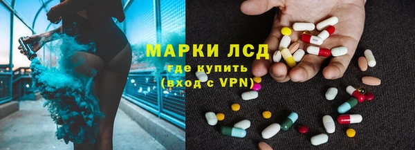 ПСИЛОЦИБИНОВЫЕ ГРИБЫ Волоколамск