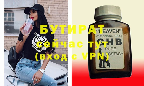 таблы Верея