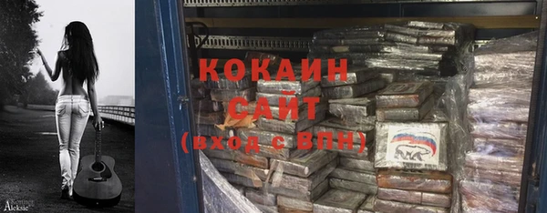 каннабис Верхний Тагил