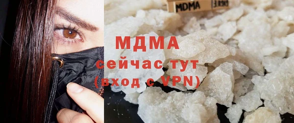 ПСИЛОЦИБИНОВЫЕ ГРИБЫ Волоколамск