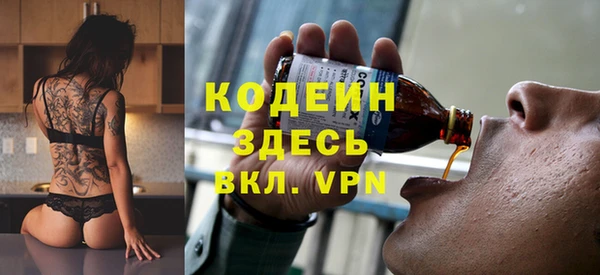 ПСИЛОЦИБИНОВЫЕ ГРИБЫ Волоколамск