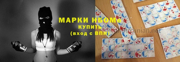 наркотики Волосово