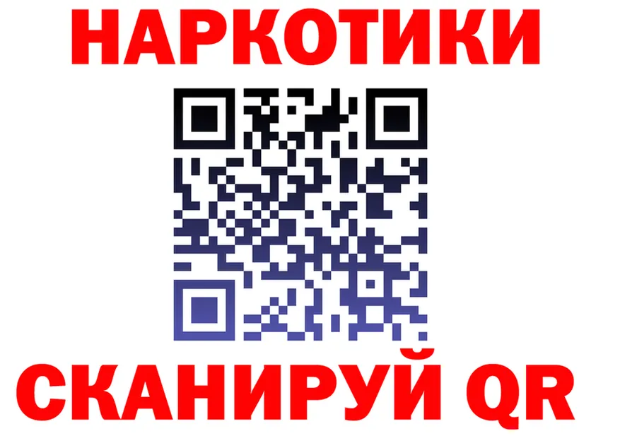 APVP Соль ONION shop hydra Балашиха