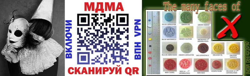 MDMA Molly  магазин    Балашиха 