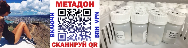 Метадон белоснежный  Балашиха 