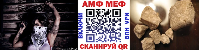 Метамфетамин винт  Балашиха 