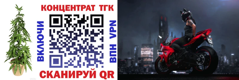 ТГК вейп с тгк Балашиха