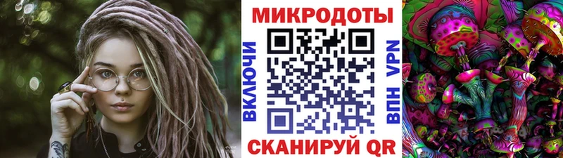 Галлюциногенные грибы мицелий  KRAKEN вход  Балашиха 